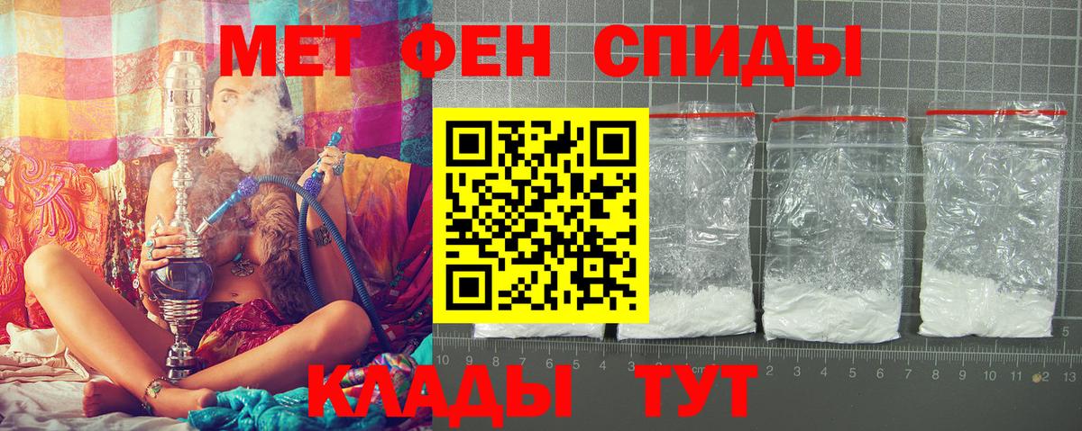 Амфетамин 97% Мирный