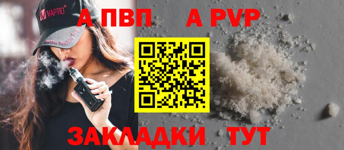 ГАШИШ  Мирный  Вход с VPN  Меф МЯУ МЯУ   Меф  Конопля 
