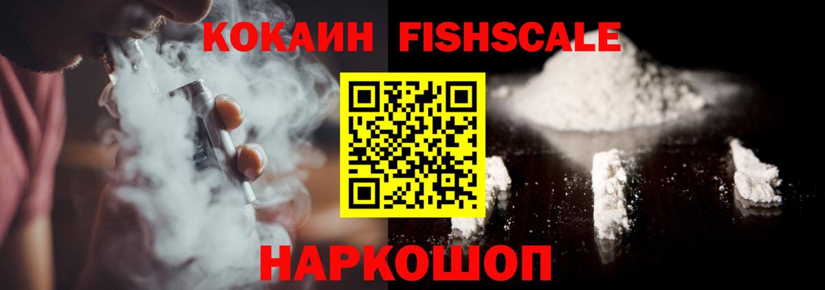 COCAIN VHQ Мирный