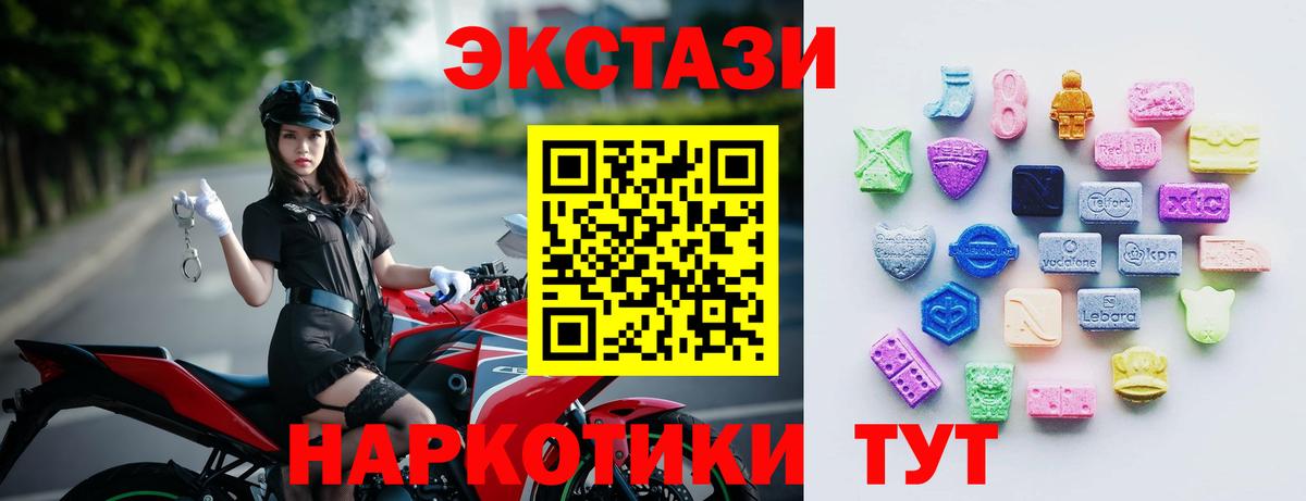 Ecstasy DUBAI Мирный