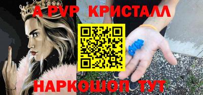 бутират Гусев