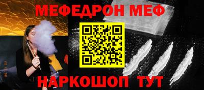 стафф Гусиноозёрск