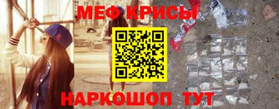 стафф Гусиноозёрск