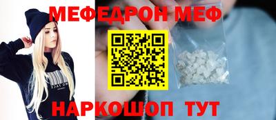 стафф Гусиноозёрск