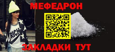 стафф Гусиноозёрск
