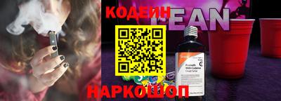 стафф Гусиноозёрск