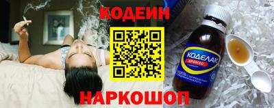 бутират Гусев