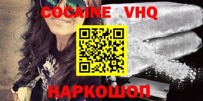 стафф Гусиноозёрск