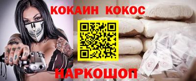 бутират Гусев