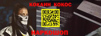 стафф Гусиноозёрск
