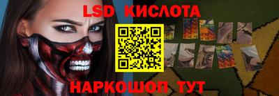 стафф Гусиноозёрск