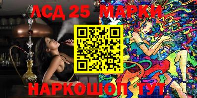 стафф Гусиноозёрск