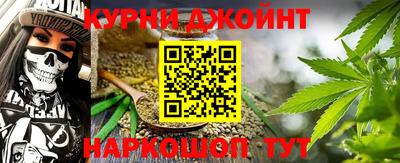 бутират Гусев