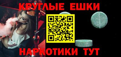 ECSTASY Гусь-Хрустальный