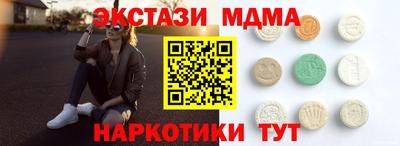 бутират Гусев