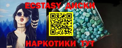 бутират Гусев