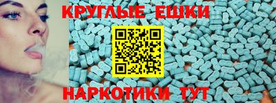 ECSTASY Гусь-Хрустальный