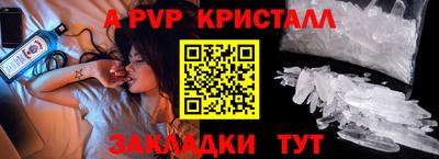 бутират Гусев