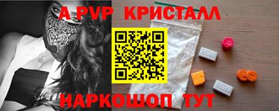 ECSTASY Гусь-Хрустальный