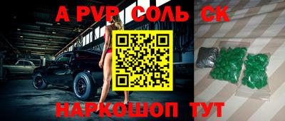 стафф Гусиноозёрск