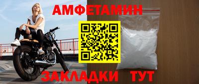 бутират Гусев