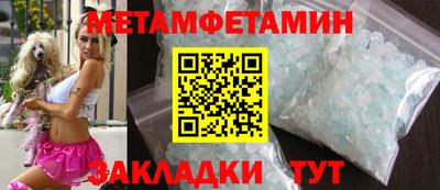 ECSTASY Гусь-Хрустальный