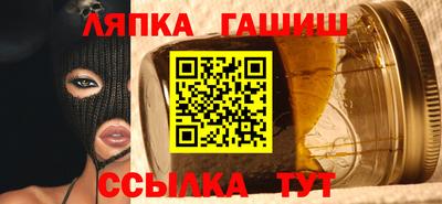 стафф Гусиноозёрск