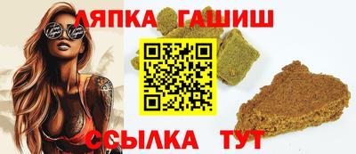 стафф Гусиноозёрск