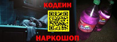 бутират Гусев