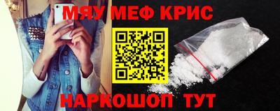 бутират Гусев