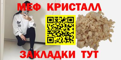 ECSTASY Гусь-Хрустальный