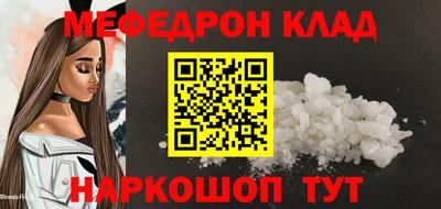 стафф Гусиноозёрск