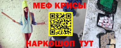 стафф Гусиноозёрск