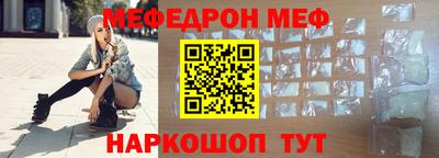 бутират Гусев