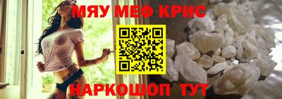 стафф Гусиноозёрск