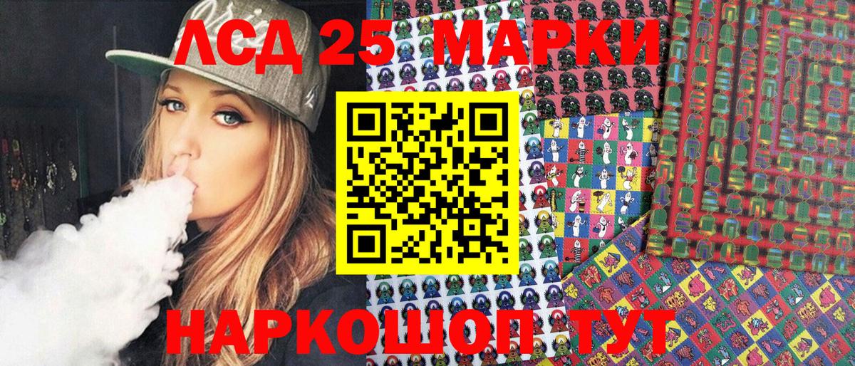 Наркотические марки 1,5мг  Вход с VPN  Мирный 