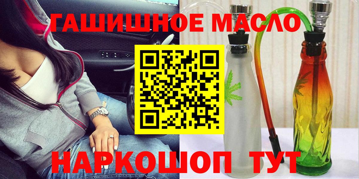 Дистиллят ТГК вейп Мирный