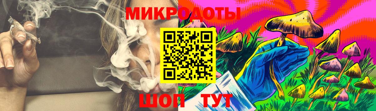 Псилоцибиновые грибы ЛСД  Вход с VPN  Мирный 