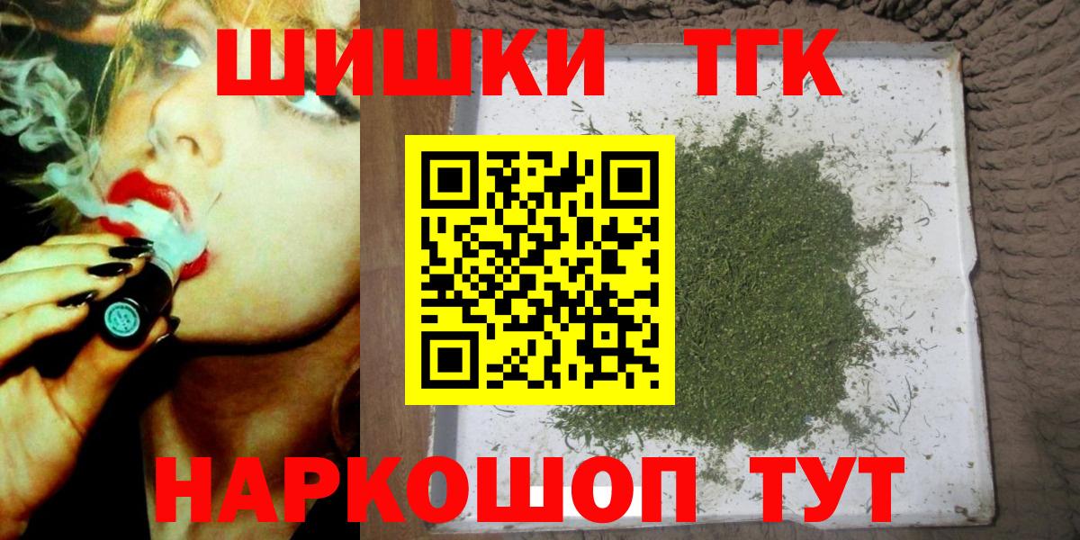 Конопля SATIVA & INDICA  Каннабис ГИДРОПОН  Вход с VPN  Мирный 